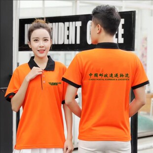 中国邮政快递工作服t恤定制印logo多口袋EMS物流短袖装饰工装马甲