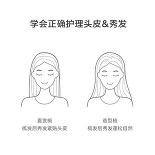 梳子男士专用吹头发型排骨梳子卷发梳背头蓬松造型神器女家用定型