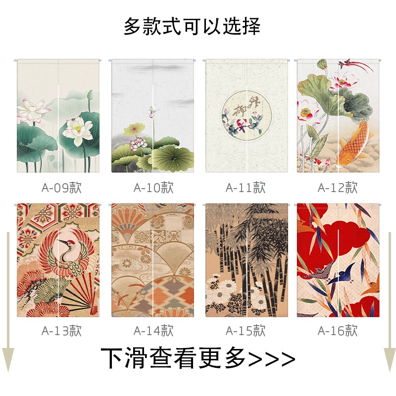 隔断帘花纹荷花浮世绘鲤鱼家用门帘卫生间厕所厨房卧室布帘定制