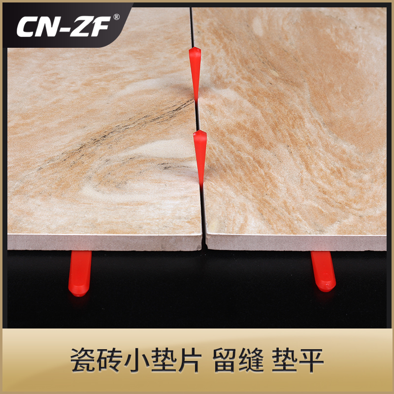 铺贴瓷砖楔形小垫片插片缝隙微调器瓷砖找平器配件隔片工具 CN-ZF