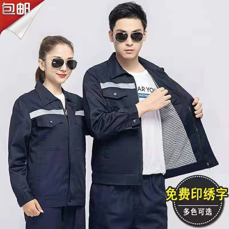 纯棉工作服套装男女劳动春秋耐磨外套定制焊工电焊防烫工装劳保服