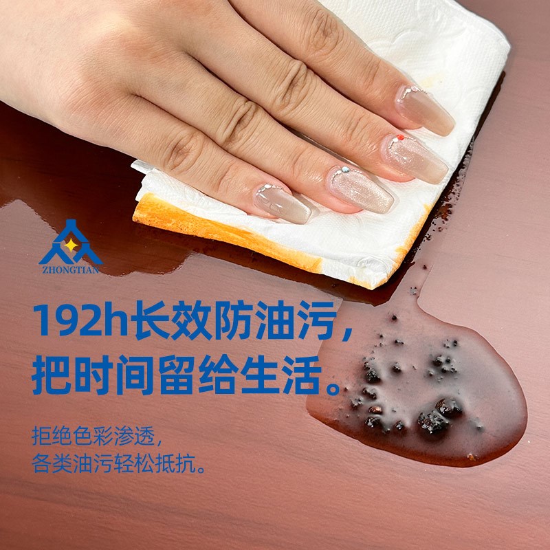 pvc透明软餐桌垫防油防水防烫免洗耐高温轻奢高级感玻璃保护桌垫