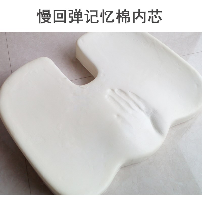 美臀坐垫孕妇减压办公室提臀垫屁股透气塑臀垫保护尾椎骨保健坐垫