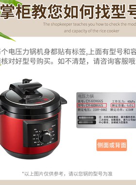 适用于老板电压力锅内胆6L升CY60-207J/CY60-216S不粘黑晶煲胆芯