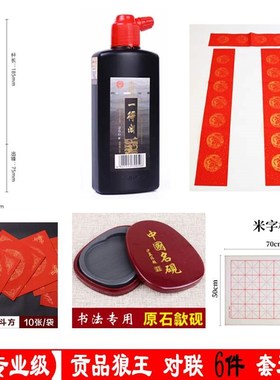 专业级狼毫毛笔斗笔写对联专用大号高档书法大字抓笔粗提笔春联福