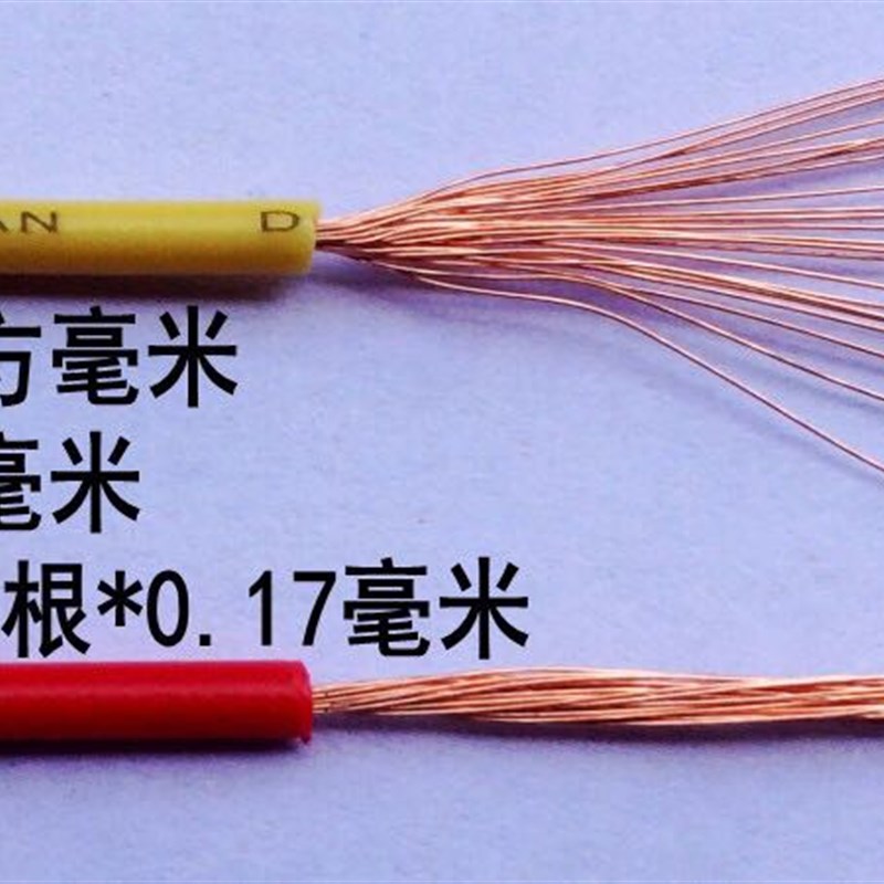 纯水机RO机电磁阀高压低压开关连接导线单头电源电线插簧6.3包邮