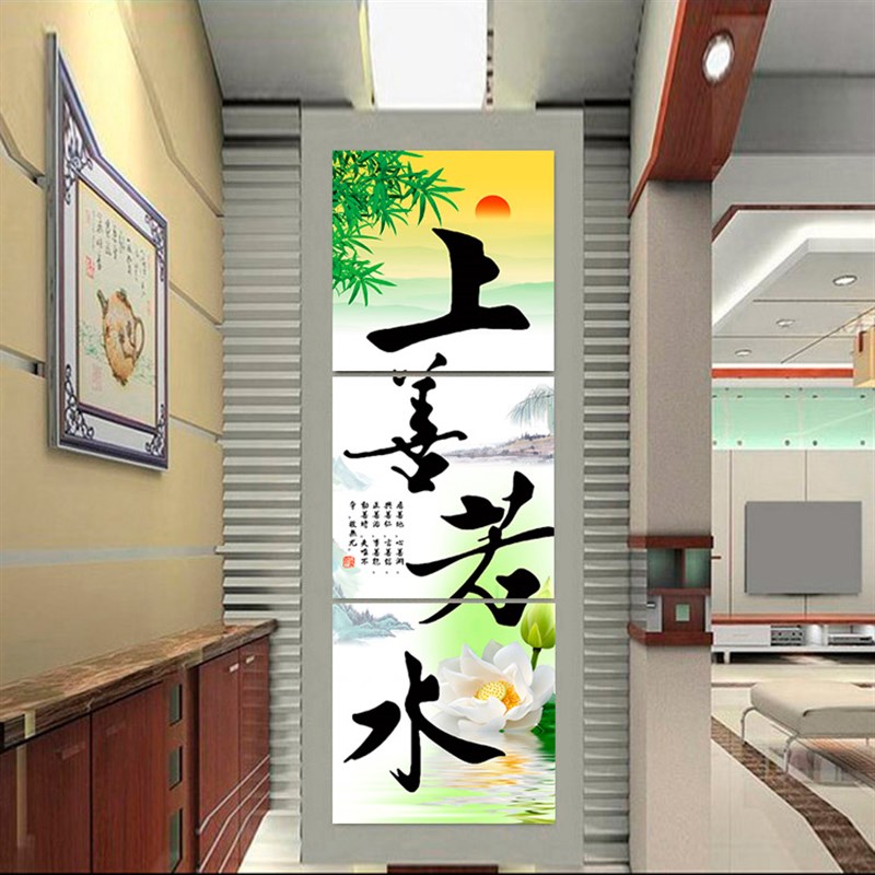 客厅走廊装饰画 竖款简约无框画玄关走廊壁画挂画竖版过道三联画图片