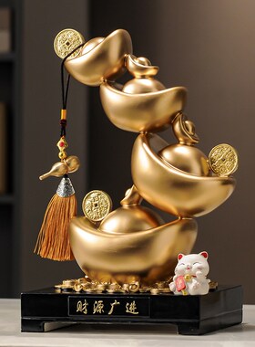 店铺收银台金元宝招财摆件新中式客厅家居酒柜装饰工艺品开业礼物