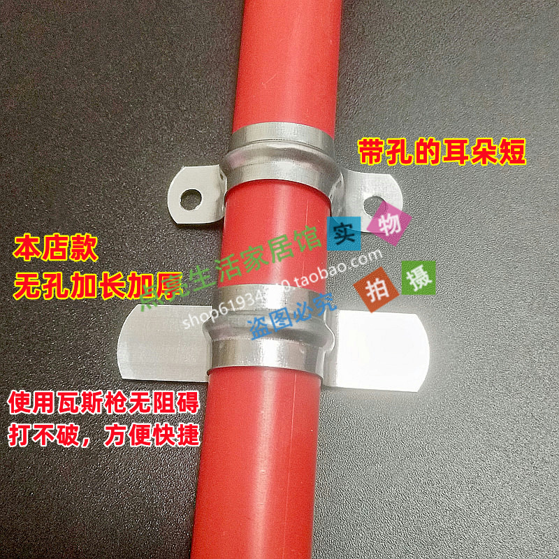 免打孔骑马卡镀锌铁皮无孔瓦斯枪卡带胶加长管箍加厚不锈钢马鞍卡