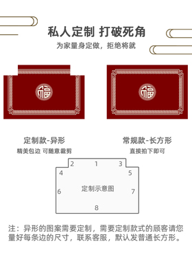 入户门地垫高端进门门口新中式脚垫子进户家用可裁剪门垫红色地毯