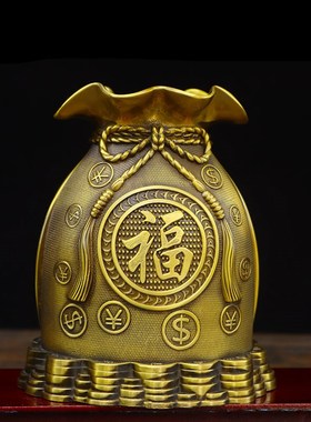 纯铜福字金钱袋招财进宝储钱罐存钱袋商铺装饰家居客厅聚宝盆摆件
