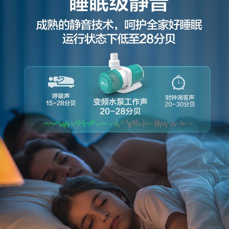 鱼缸变频水泵可调超静音底吸过滤循环帮浦鱼池潜水泵水陆两用抽水