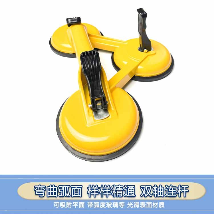 瓷砖玻璃吸盘固定器重型强力吸提器贴地板地砖吸盘真空安装小工具