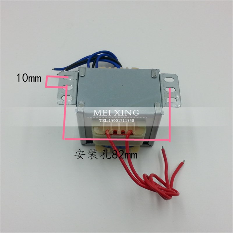 EI型变压器60W  220V转双24V 24V-0-24V 24V*2 交流24V