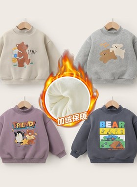 男童半高领加绒卫衣春装秋冬款儿童装小童宝宝加厚上衣冬季U14449