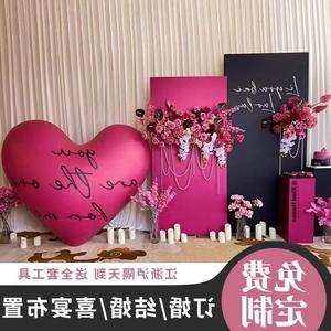 订婚宴布置装饰黑粉玫红色摆件全套小众女方爱心大气球kt板背景墙