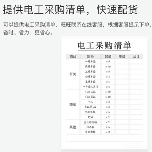 86型开关插座接线盒深色底盒明线盒明装复古木纹明盒明布线盒子