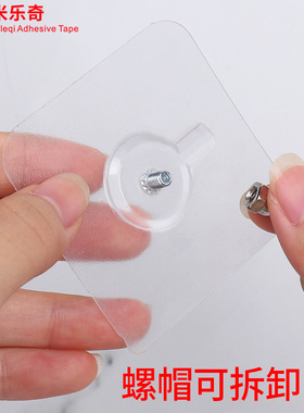免打孔螺丝贴强力粘胶免钉挂钩墙钉相框照片固定器壁挂粘钩无痕钉