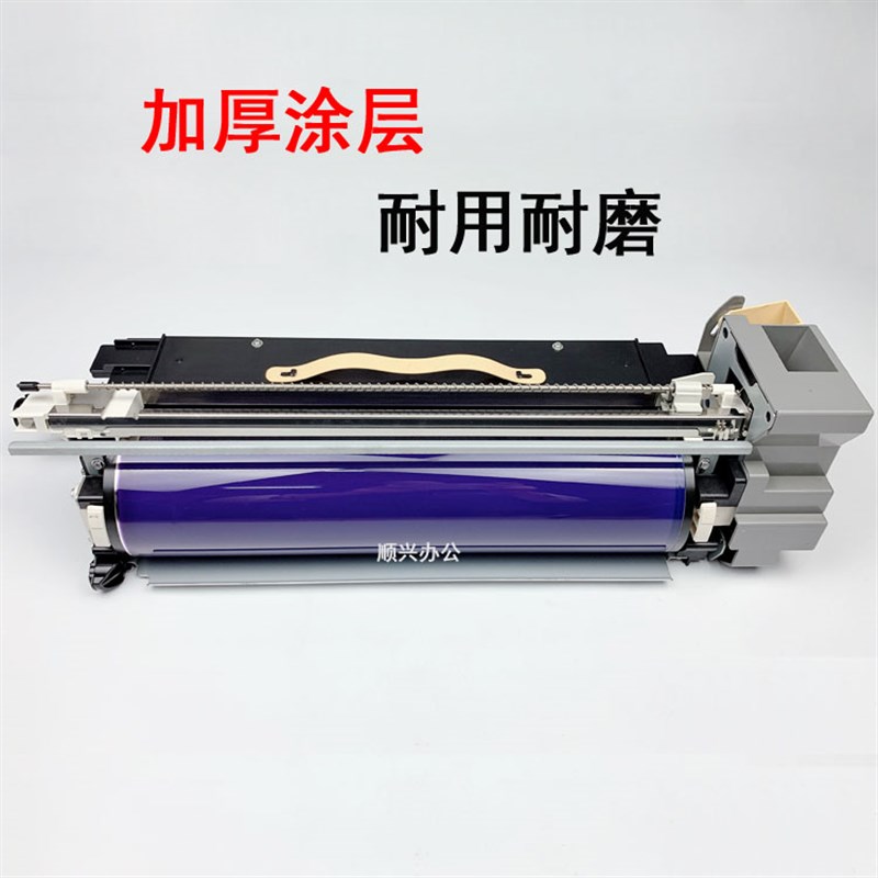 适用施乐风神4110 4127 4112 1100 D95 D110 7000 7080套鼓硒鼓