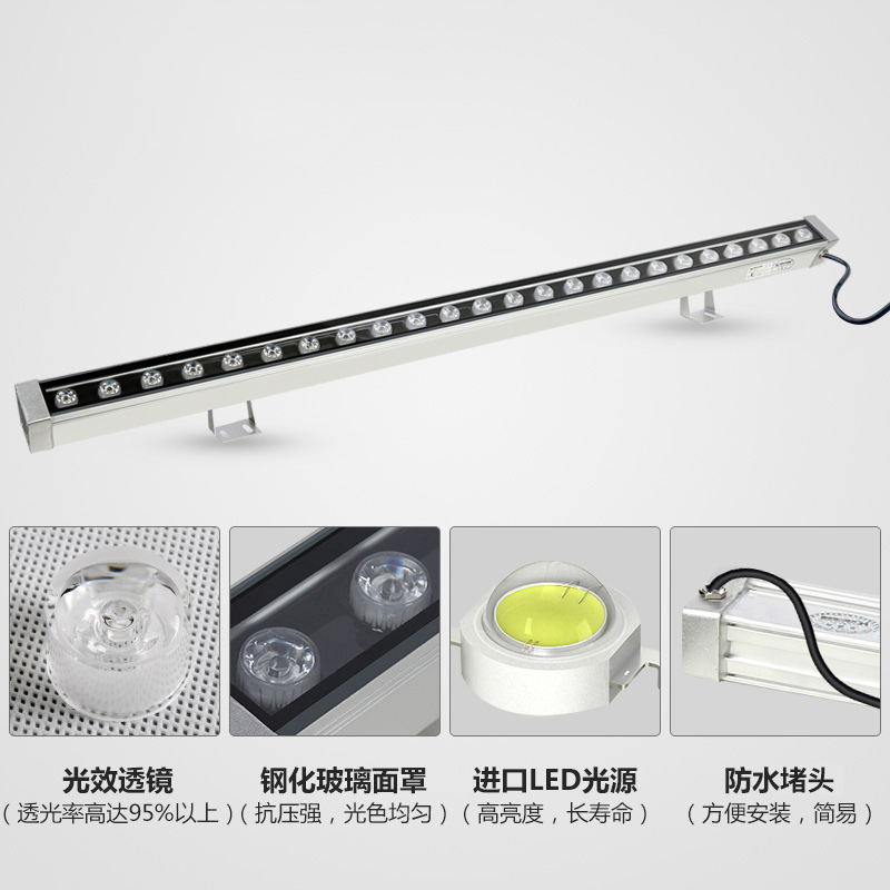 LED洗墙灯9W12W18w24W30W36W LED桥梁灯 线条形灯 水幕灯 七彩灯