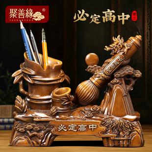 金榜题名笔筒摆件招财客厅书桌办公室实用装饰工艺礼品摆饰升学开