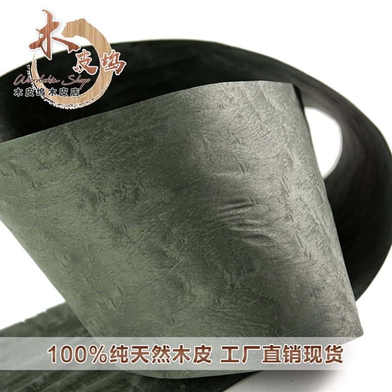 天然球形沙比利木皮 染色球沙 绿色球沙 0.5厚球形沙比利