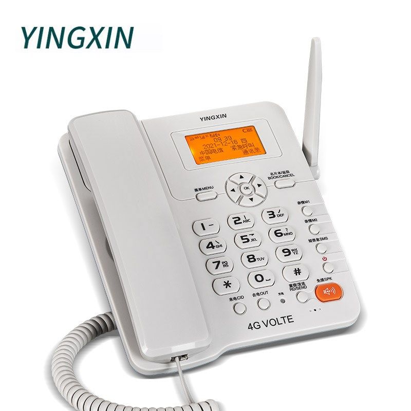 盈信4G网高清20型全网通插卡无线电话机电信移动联通家用办公座机