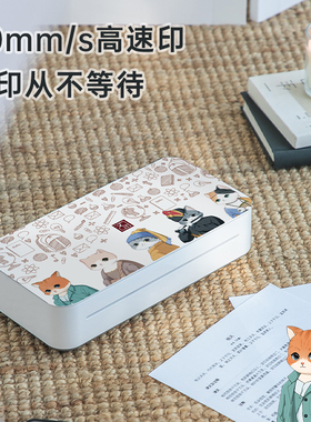 汉印学习打印机U200家用小型A4学生用黑白迷你错题