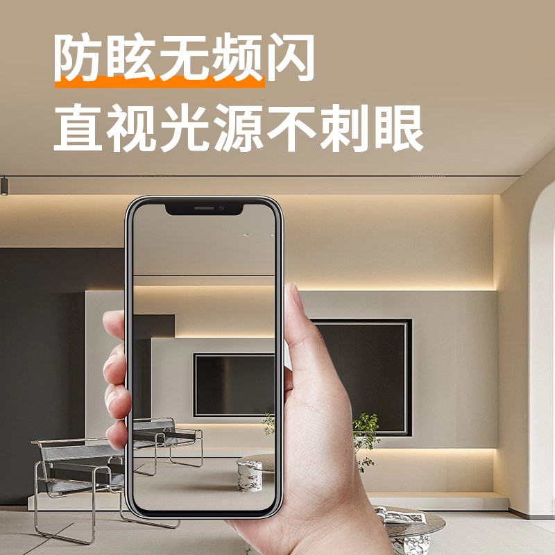 led软灯带24v低压线形灯180珠超亮贴片自粘软灯条嵌入式灯带卡槽
