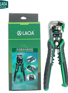 老A 电工剥线钳 工业级自动剥线钳 剥线器 LA815138 LA815238