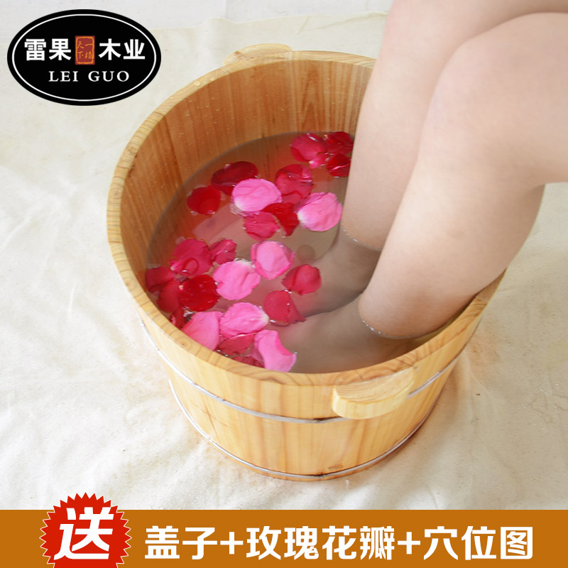 雷果木业足浴桶木盆带盖足疗桶加厚洗脚桶带按摩泡脚桶加高30cm