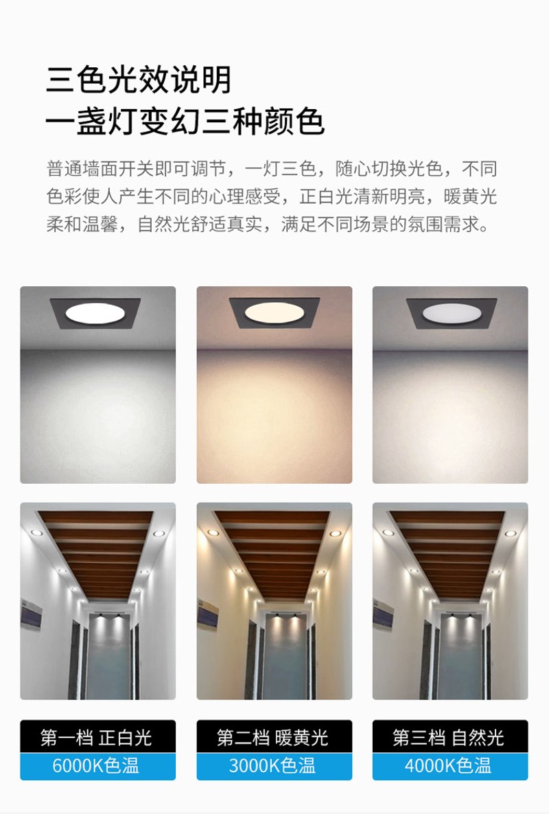 三色变光双头筒灯10X20led长方形嵌入式斗胆格栅超薄天花吊顶射灯