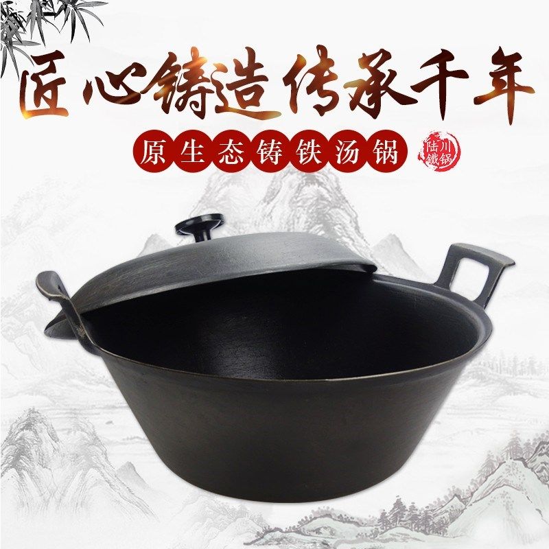 老式铸铁锅加厚双耳锅炒锅40/46/50/56/60cm大号平底锅电磁炉炖锅