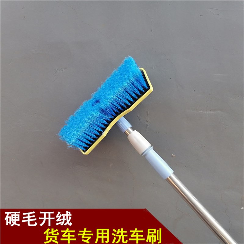 货车专用洗车刷加厚伸缩杆刷车刷子擦车拖把洗车工具刷头洗车用品