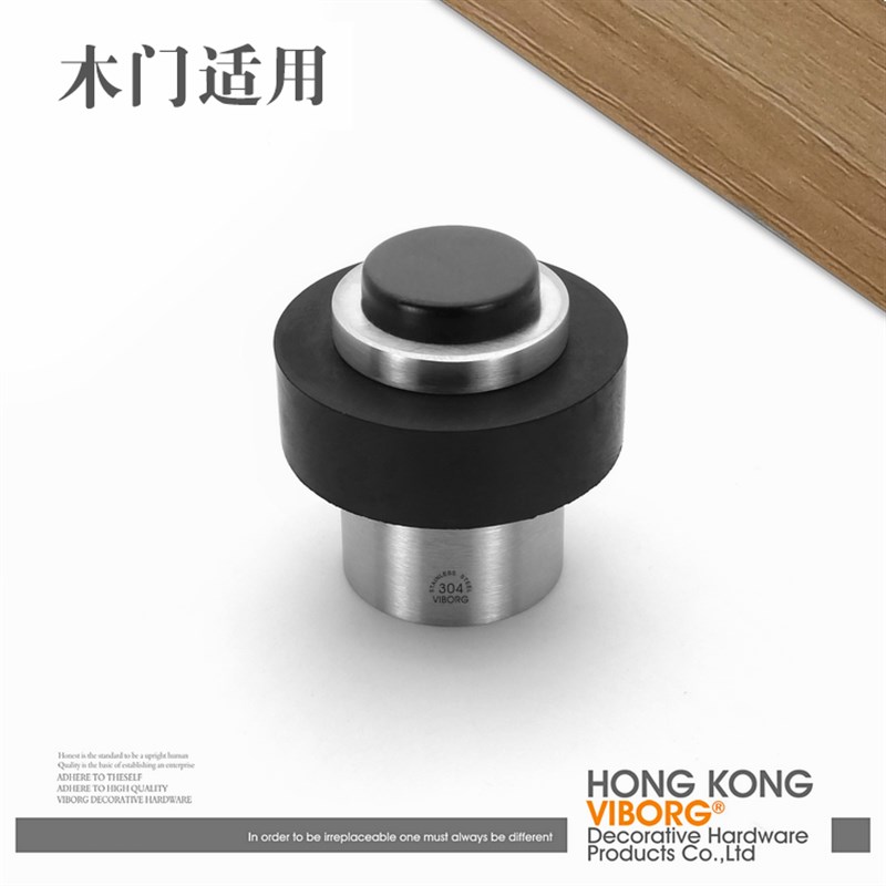 香港域堡 304不锈钢浴室门顶挡块木门门档橡胶门阻玻璃门碰玄关门