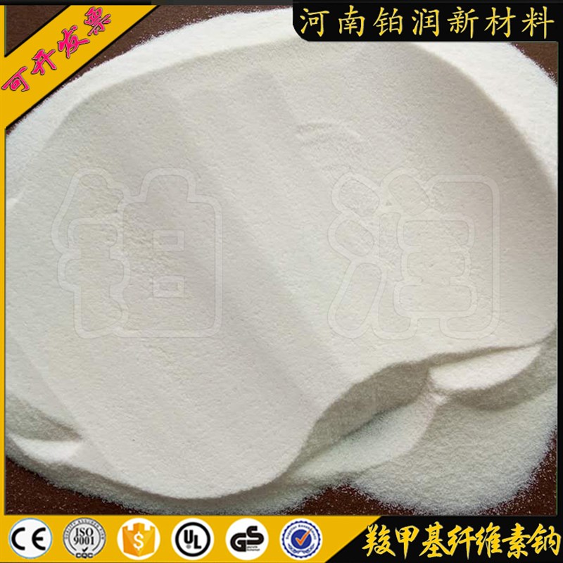 工业级CMC腻子粉增稠剂陶瓷乳化剂纺织建筑钻井用羧甲基纤维素钠