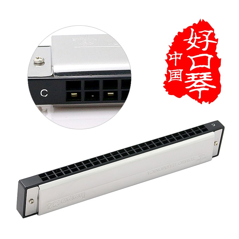 通宝口琴6624复音高级成人专业初学24孔降升# D E F G A B C 大调