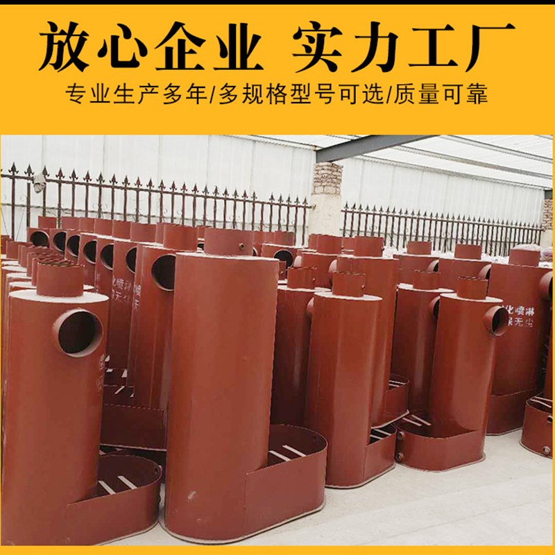 锅炉水除尘器螺旋雾化喷淋脱硫泵工业布袋除灰排烟囱除尘环保设备