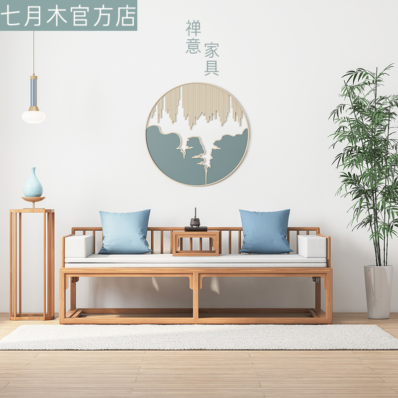 新中式罗汉床禅意榆木推拉伸缩沙发榻小户型家具黑胡桃木客厅简约