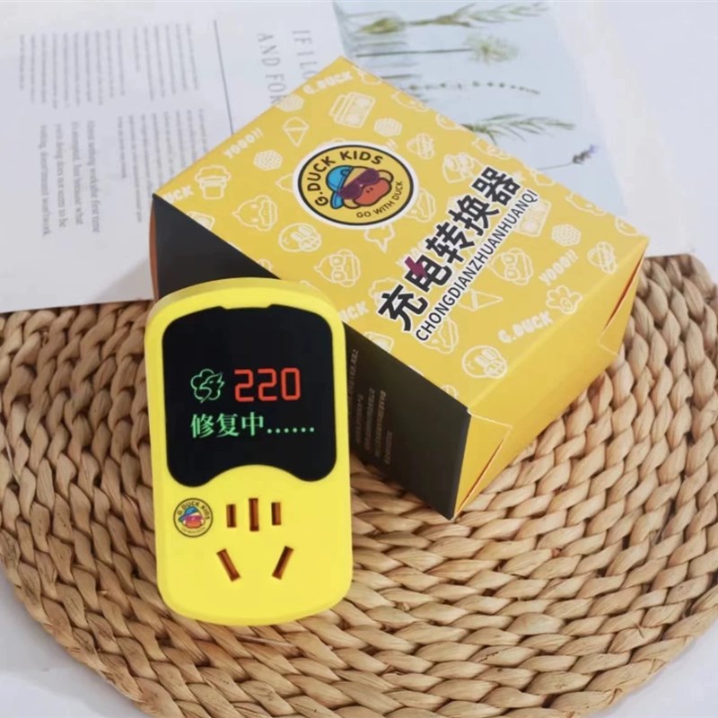 小黄鸭电动车智能修复器文枝接地宝万能型充电转换器两三轮车通用