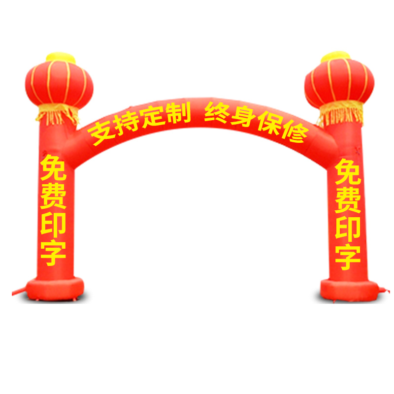 充气灯笼立柱拱门定做婚礼活动广告门开业庆典气模中式立柱直梁拱