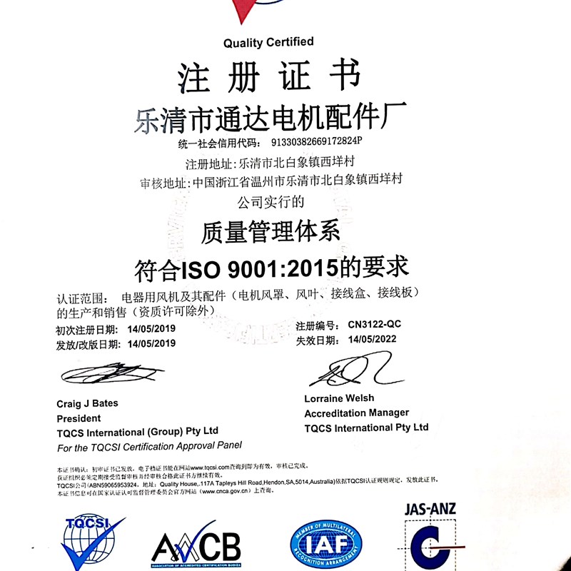 电机冷却风机G-180 G-180A变频电机通风机YVP变频电机冷却风扇