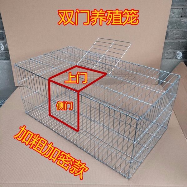 兔笼家用鸽子养殖笼兔子笼子鸡笼子鹌鹑笼铁丝镀锌笼宠物兔大号笼