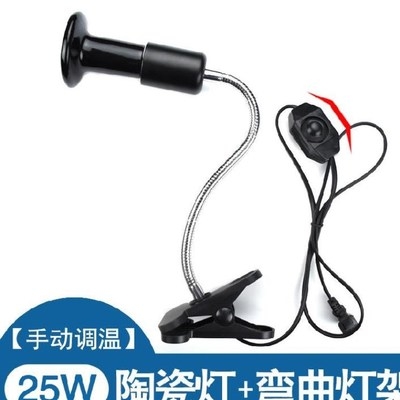 宠物取暖灯狗狗保暖育雏设备过冬小鸡保温灯幼鸟陶瓷鸡鸭鹅50w75w