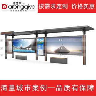 公交车站台候车亭智能仿古不锈钢城市乡镇港湾式 候车亭停靠站厂家