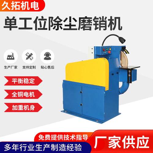 金刚石速砂轮机铸铁件打磨磨削机5.5kw工位除尘砂轮消磨机
