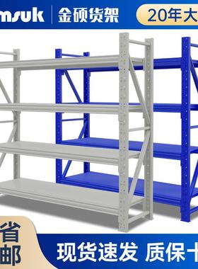 200KG灰白色组合家用储物库房仓库置物货物仓储架子