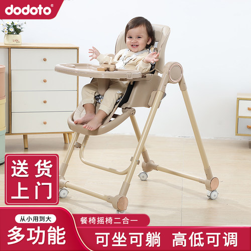 儿童餐椅便携式可折叠可坐躺