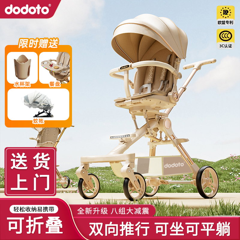 婴儿溜娃神器轻便可折叠儿童遛娃