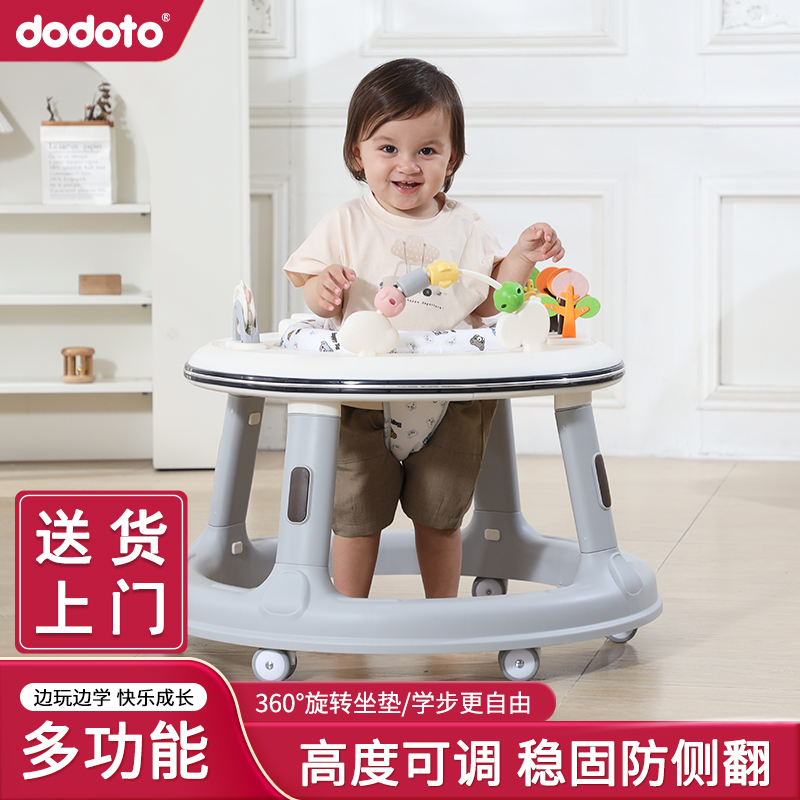 多功能学步车助步学行车